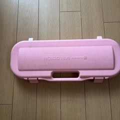 鍵盤ハーモニカ