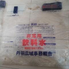 非常用水を入れる袋