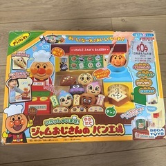 決まりました！アンパンマンのおもちゃ
