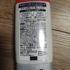 未使用シェービングジェルの画像