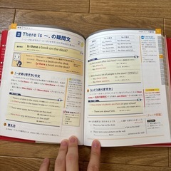 中学生英語【CD付き】の画像