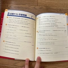 中学生英語【CD付き】の画像