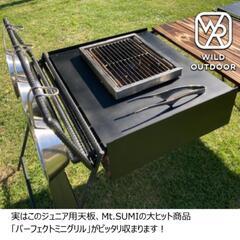 ワイルドアウトドア　　タフ丸Jrアイアンテーブル　　キャンプ　アウトドアの画像
