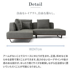 【お取り置き中】Libero  リベロ　カウチソファーの画像