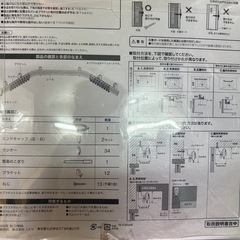 工具類17の画像