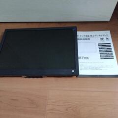 TV ポータブルテレビの画像