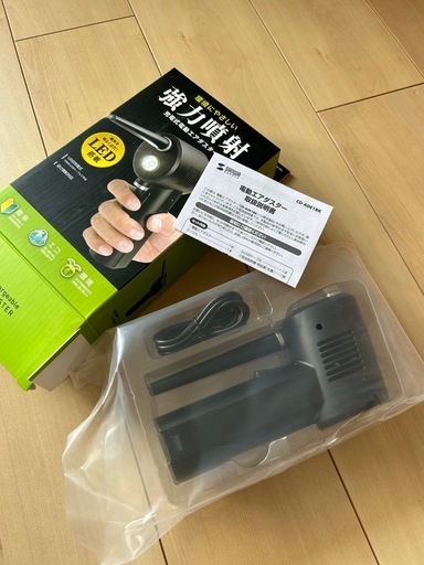 新品 未使用 エアダスター 充電式 サンワサプライ
