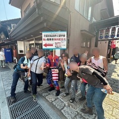 9/8（日）神秘に魅せられshow new do♬縄文時代のDNA♬鍾乳洞くねくねツーリング！ − 愛知県