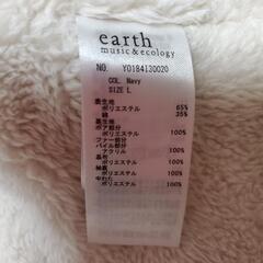 earth ジャンパー　Lサイズの画像