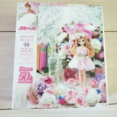 未開封 50thリカちゃん展 パズル