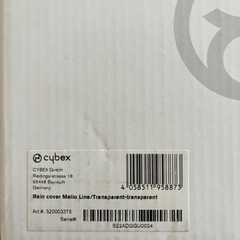 【未使用品　美品】Melioベビーカー用レインカバー）の画像