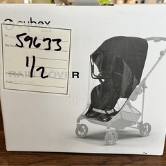 【未使用品　美品】Melioベビーカー用レインカバー）の画像