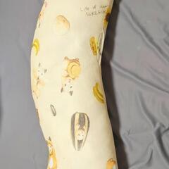 ハムスター柄 三日月形 抱き枕