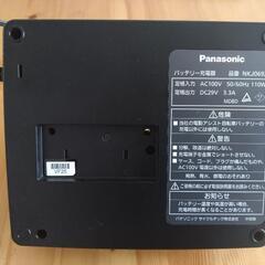 Panasonic電動自転車バッテリー用充電器の画像