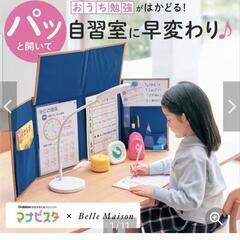 どこでも自習室の画像