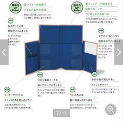 どこでも自習室の画像