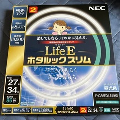 【新品未使用】蛍光灯 ホタルックスリム 27形 34形