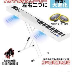 【1月購入・ 美品】電子ピアノ　充電式・スタンド付きの画像