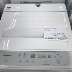 ★ジモティ割あり★ Panasonic 洗濯機 5ｋｇ 23年製 動作確認／クリーニング済み HJ4248