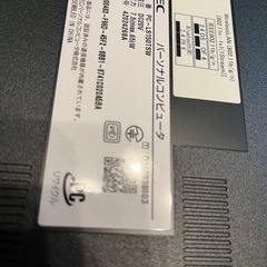 NEC ノートPC LaVie 美品の画像