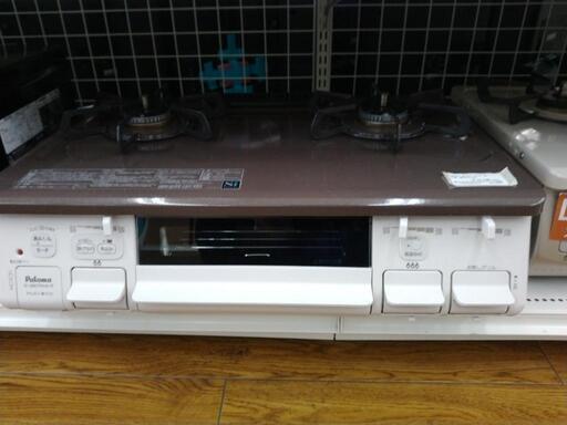 Paloma  ガステーブル 20年製 都市ガス用   TJ7069