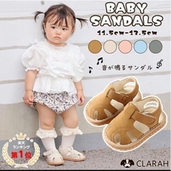 【美品】ベビー　赤ちゃん　子供　サンダルの画像