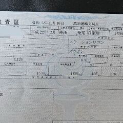フォレスター　SH5の画像
