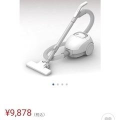 ヤマダ電機 紙パック掃除機
