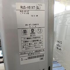 91B リンナイ LP ガス瞬間湯沸かし器の画像
