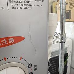 91B リンナイ LP ガス瞬間湯沸かし器の画像