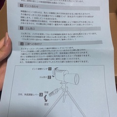 ネイチャースコープの画像