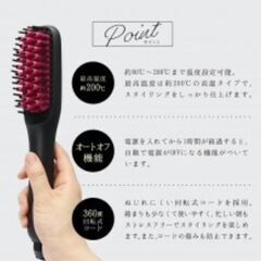 最終値下げ！【新品】梅雨対策に！　スタイリング　ヘアブラシアイロン　ラクサリー　マイナスイオンの画像