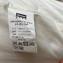 抱き枕　ニトリ　L字　ブルー　クッション　の画像