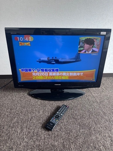 東芝　32型　テレビ