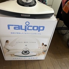 レイコップ