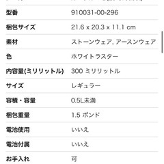 超美品　ルクルーゼ　ココット　ル・クルーゼ　の画像