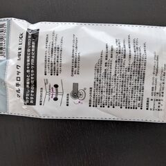【無料】チャイルドロック　黒　防災の画像
