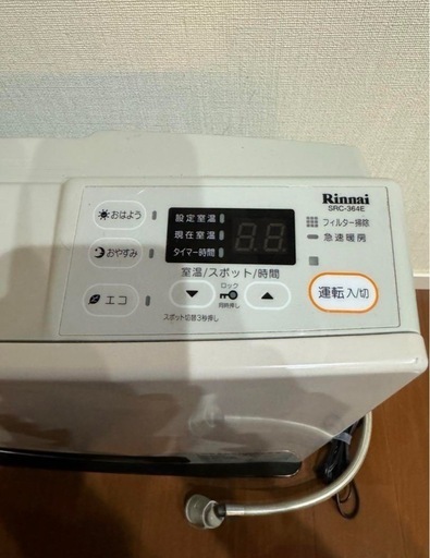 リンナイ 
[ガスファンヒーター］ ホワイト