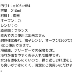 超美品　ルクルーゼ　ココット　ル・クルーゼ　の画像