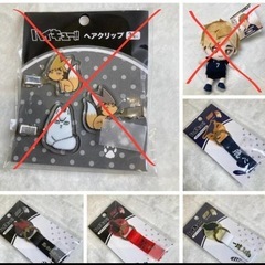 ハイキュー　ヘアクリップ　スマホリング　Chibiぬいぐるみ