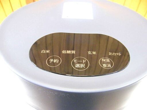 未使用展示品！アイネクス 4合炊き 炊飯器 スマートライスクッカー 低糖質炊飯2合まで可♪ グレー AINX Smart Rice Cooker 札幌市厚別区 厚別店