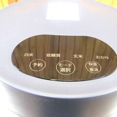 未使用展示品！アイネクス 4合炊き 炊飯器 スマートライスクッカー 低糖質炊飯2合まで可♪ グレー AINX Smart Rice Cooker 札幌市厚別区 厚別店の画像