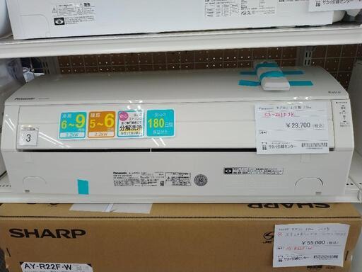Panasonic  中古エアコン 21年製 2.2kw    TJ7072