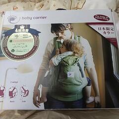 Ergo抱っこひも