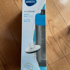 ブリタの中古が安い!激安で譲ります・無料であげます|ジモティー ブリタの中古が安い!激安で譲ります・無料であげます|ジモティー