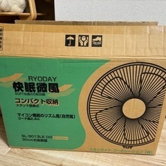 家電 季節、空調家電 扇風機