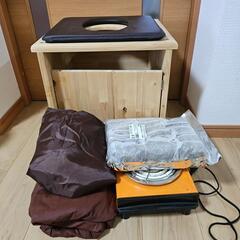 よもぎ蒸しセット