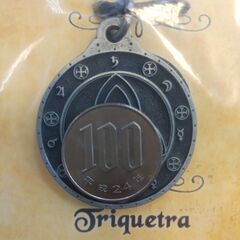 AzureGreen: Triquetra Protection Bの画像