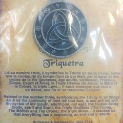 AzureGreen: Triquetra Protection Bの画像