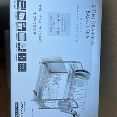 値下げ！ステンレス　水切りラック　美品の画像
